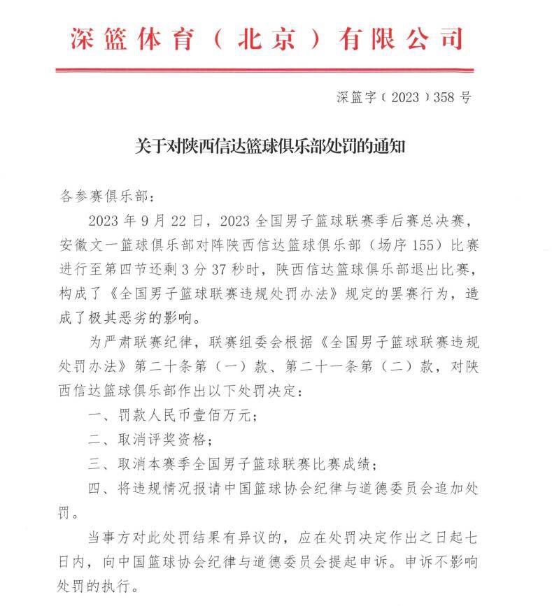 华纳已通知到主演开机延期消息，方便他们调整工作档期